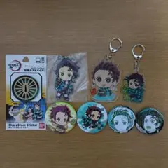 鬼滅の刃 炭治郎 キャラステムステッカー＆キーホルダー3個＆缶バッジ4個セット
