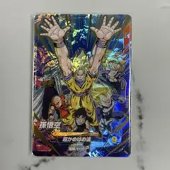 ドラゴンボールスーパーダイバーズ SDVP-032 孫悟空③ - メルカリ