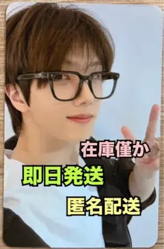 NCTDREAM チソン トレカ beat it up