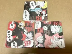 呪術廻戦 呪術廻戦展 アートコースター 宿儺 虎杖悠仁 真人 アトコ 3枚セット