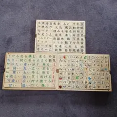 美品　家庭保育園　マジカルキューブ　積み木　第1教室3段セット　知育玩具　受験 美品 家庭保育園 マジカルキューブ 積み木 第1教室3段セット 知育玩具