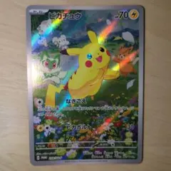 Item thumbnail for item 797e43b3-7e13-416e-bc92-acbfbf3d9ece