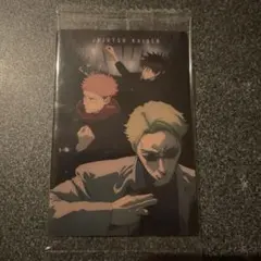 呪術廻戦ウエハース6　カード　N 6-14　七海建人 虎杖悠仁 伏黒恵　②