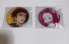 悲鳴嶼行冥　竈門禰豆子　缶バッジ