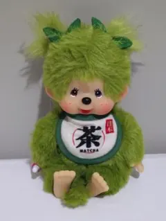 モンチッチぬいぐるみ 信州限定わさび 涙 タグ付き プレミア 送料込み