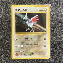 2026年最新】エアームド psa10の人気アイテム - メルカリ