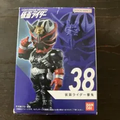 【新品箱未開封】仮面ライダーコンバージ 響鬼 斬鬼【2種セット】 バンダイ CONVERGE KAMEN RIDER 29 コンバージ仮面ライダー29