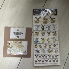 ポケモン ブイズ シールセット