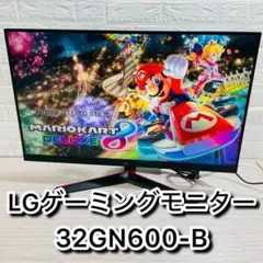 2026年最新】32gn600の人気アイテム - メルカリ