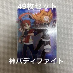 2026年最新】バディファイト引退品の人気アイテム - メルカリ