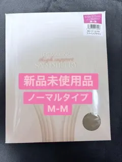 マルコ レッグメイキング サイサポートシンメトリー ファインブラウン M-M