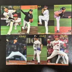 プロ野球チップス2021 第2弾　開幕投手カードまとめ売り