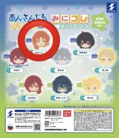 あんスタ　前髪クリップ