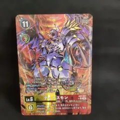 デジモンカード デュナスモン AD1-017 パラレル - メルカリ