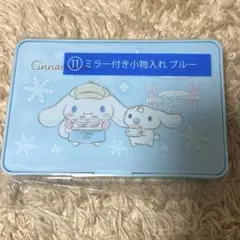 シナモロール ミラー付き小物入れ ブルー サンリオ一番くじのサムネイル