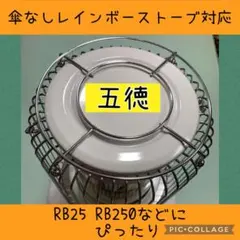 芯乾燥済 ムーンライター ML-21 キャンプ 分解メンテナンス済 99年製 TOYOTOMI ムーンライター、ML－21 シルバー クラシック