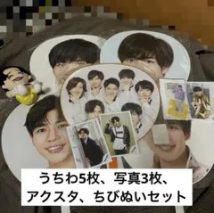 なにわ男子 長尾謙杜 グッズセット