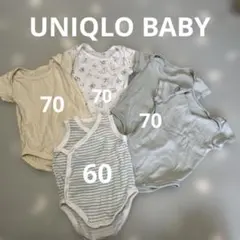 UNIQLOBABY エアリズム　半袖ロンパース肌着70 ５点まとめ売り
