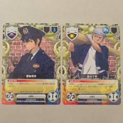 2026年最新】雲雀恭弥カードの人気アイテム - メルカリ