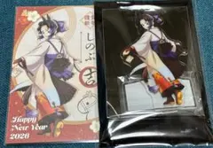 鬼滅の刃　干支2026午年アクスタ＆ポストカード