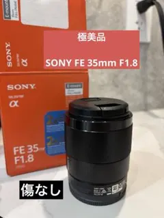 【開封済み新古品】SEL35F18 開封済み新古品】SEL35F18 開封済み新古品】SEL35F18 2025年最新