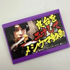 2025年最新】sevens tvの人気アイテム - メルカリ