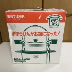 2026年最新】タイガー nfa-a450の人気アイテム - メルカリ