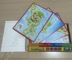 日本地図ピクチャーパズル 75ピースのサムネイル