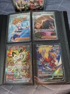 ポケカまとめ売り(ニャースsar.おいわいファンファーレ.ナンハラsar等)のサムネイル