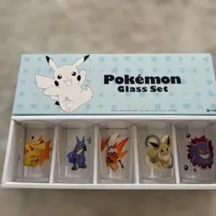 激レア 入手困難】ポケモン カラーグラス 3個セット 伊勢丹新宿限定 