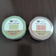 スタンプマルシェ　紙博　ラベラーシール　限定カラー　オリーブ　ショコラ