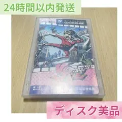 【希少】GC ビューティフルジョー ゲームキューブ用