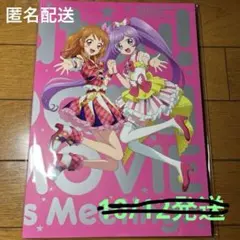 2025年最新】劇場版アイカツ パンフレットの人気アイテム - メルカリ