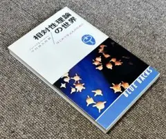 2026年最新】ジェームス・コールマンの人気アイテム - メルカリ