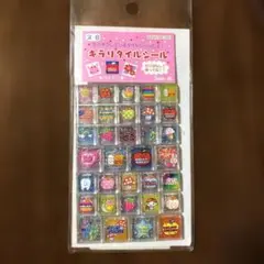 2026年最新】サンエックス タイルシールの人気アイテム - メルカリ