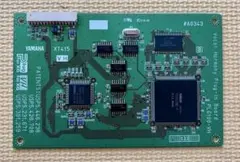 YAMAHA PLG100-VH 拡張エフェクトボードのサムネイル