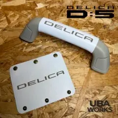 DELICAデリカ D:5 本革 アシストグリップカバー ナチュラル 2枚 - メルカリ