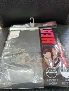 新品未使用　未開封　BODYMAKER　ボディメーカー　ハイネックロングスリーブ