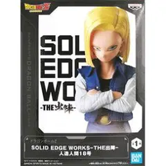 リペイント品 ドラゴンボール 人造人間18号 フィギュア - メルカリ