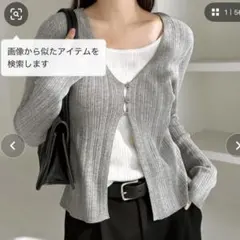 andme レイヤード風シアーリブニット