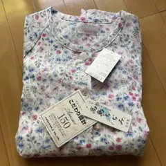 新品 Amour パジャマ 高島ちぢみ 花柄 150のサムネイル