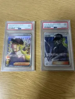 nの筋書きsar