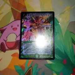 爆進イントゥザワイルド　プロモ