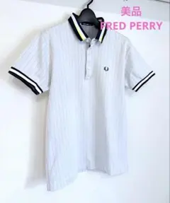 美品　FRED PERRY ポロシャツ　グレー　ネイビー　ストライプ