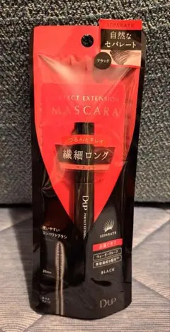 D-UP パーフェクトエクステンションマスカラ　ブラックのサムネイル
