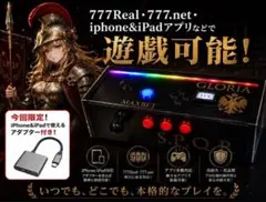 高性能光るパチスロコントローラー サミタ対応 iPhone．iPadにも新対応