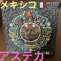アステカの太陽神 樹脂製オブジェ 約10cm