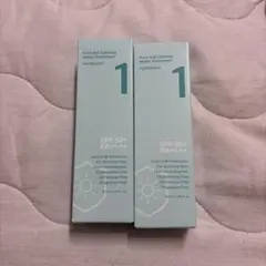 【新品未開封】ナンバーズイン　1番 青草水分コーティングUVクリーム