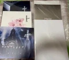 SnowMan パンフレットセット