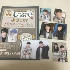 小林裕介　チェキ　サイン入り 小林裕介さんのサイン入り撮り下ろしチェキが当たる！ミラシル